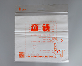 儿童服饰榴莲视频色版APP下载
