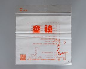 儿童服饰榴莲视频色版APP下载